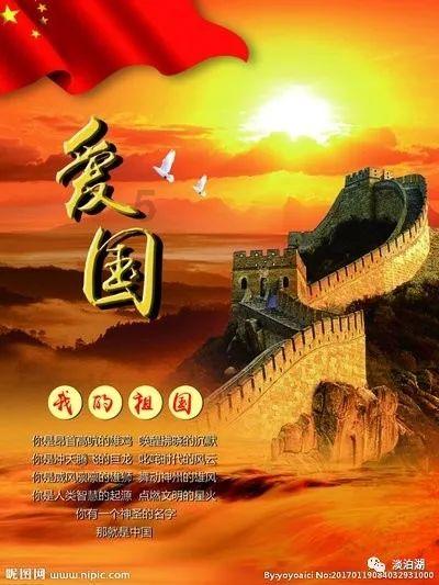 太空战舰